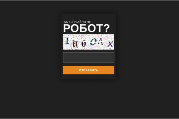 Kraken darknet ссылка