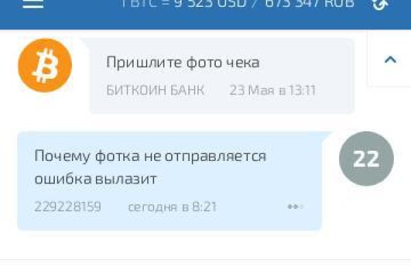 Кракен что продается