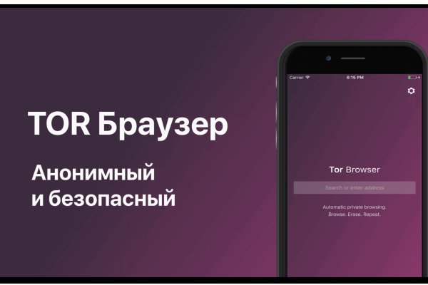 Как зайти в кракен торе